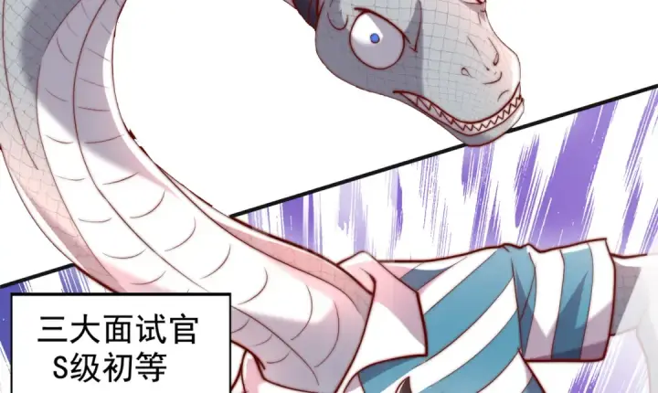 漫画《开局强吻裂口女》第138话 越狱的恐龙异能者第123张图