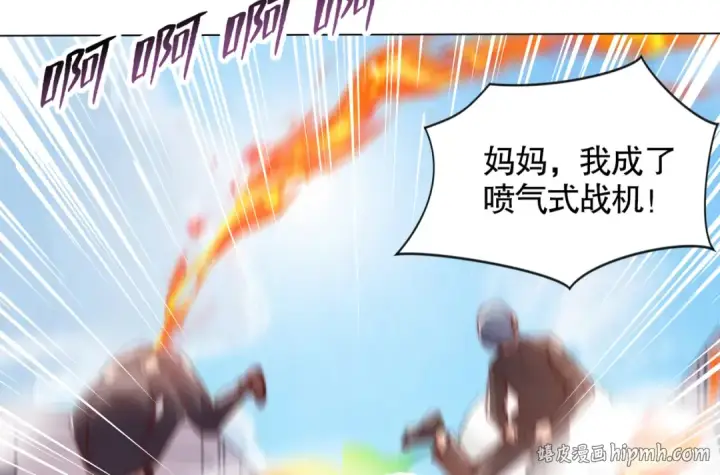 漫画《开局强吻裂口女》第138话 越狱的恐龙异能者第136张图