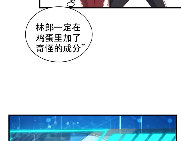 漫画《开局强吻裂口女》第138话 越狱的恐龙异能者第146张图