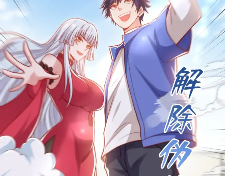 漫画《开局强吻裂口女》第138话 越狱的恐龙异能者第151张图