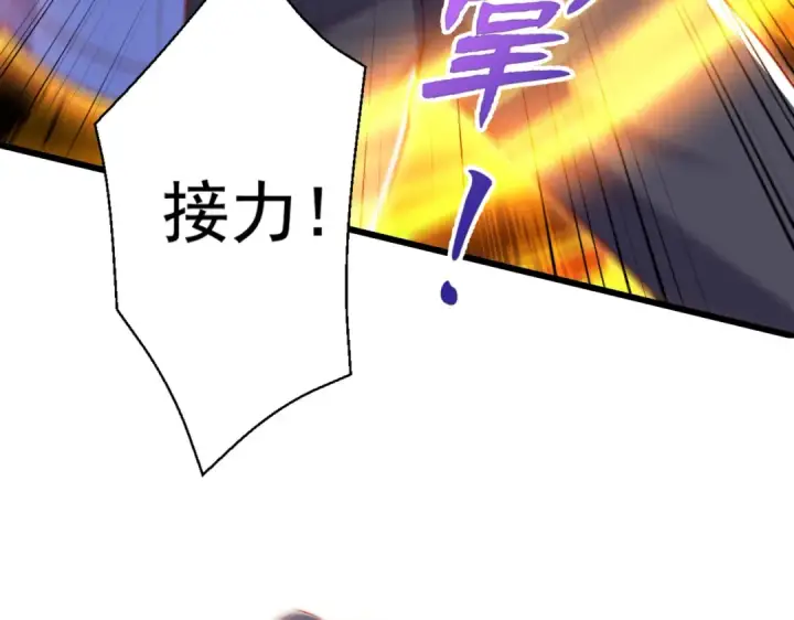 漫画《开局强吻裂口女》第138话 越狱的恐龙异能者第161张图