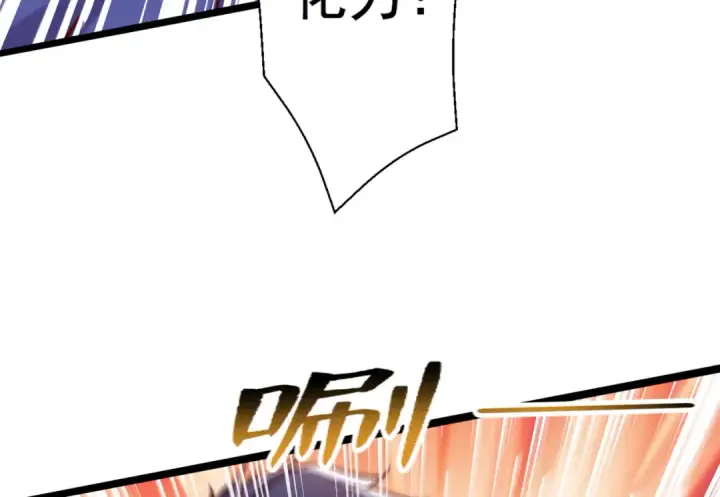 漫画《开局强吻裂口女》第138话 越狱的恐龙异能者第169张图