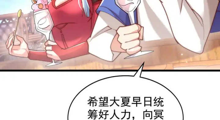 漫画《开局强吻裂口女》第138话 越狱的恐龙异能者第18张图