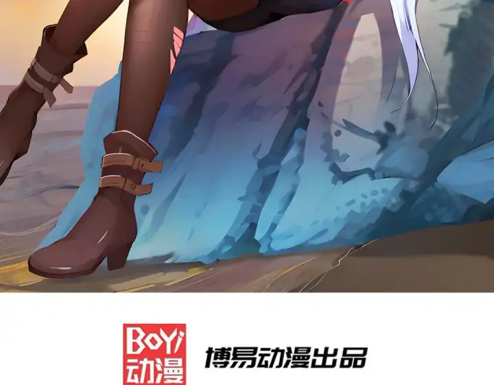 漫画《开局强吻裂口女》第138话 越狱的恐龙异能者第2张图