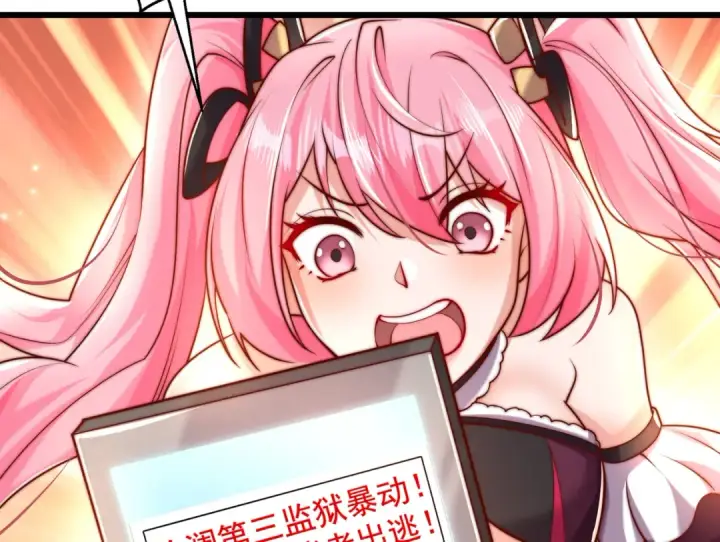 漫画《开局强吻裂口女》第138话 越狱的恐龙异能者第20张图