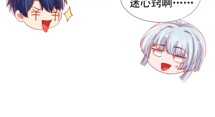 漫画《开局强吻裂口女》第138话 越狱的恐龙异能者第30张图