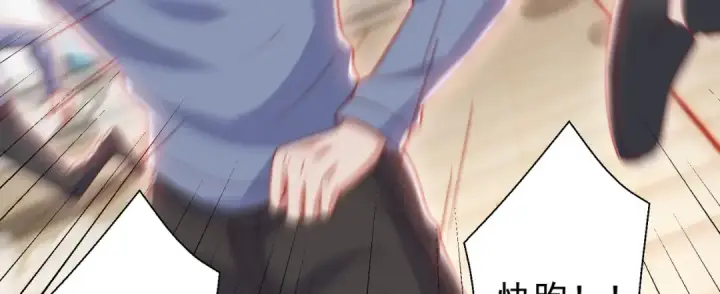 漫画《开局强吻裂口女》第138话 越狱的恐龙异能者第34张图