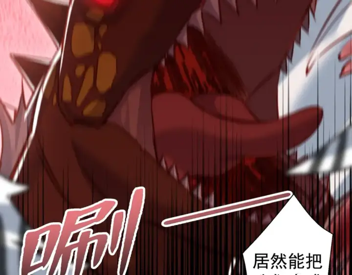 漫画《开局强吻裂口女》第138话 越狱的恐龙异能者第58张图