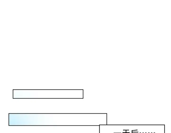 漫画《开局强吻裂口女》第138话 越狱的恐龙异能者第69张图