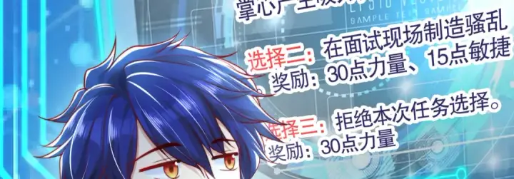 漫画《开局强吻裂口女》第138话 越狱的恐龙异能者第84张图