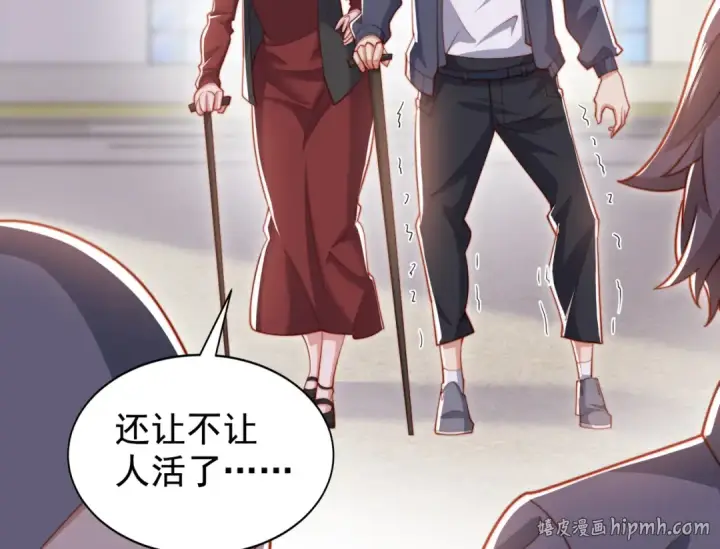 漫画《开局强吻裂口女》第138话 越狱的恐龙异能者第96张图