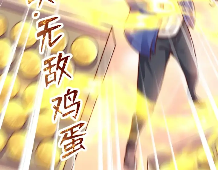 漫画《开局强吻裂口女》第139话 用烧烤征服反派！第111张图