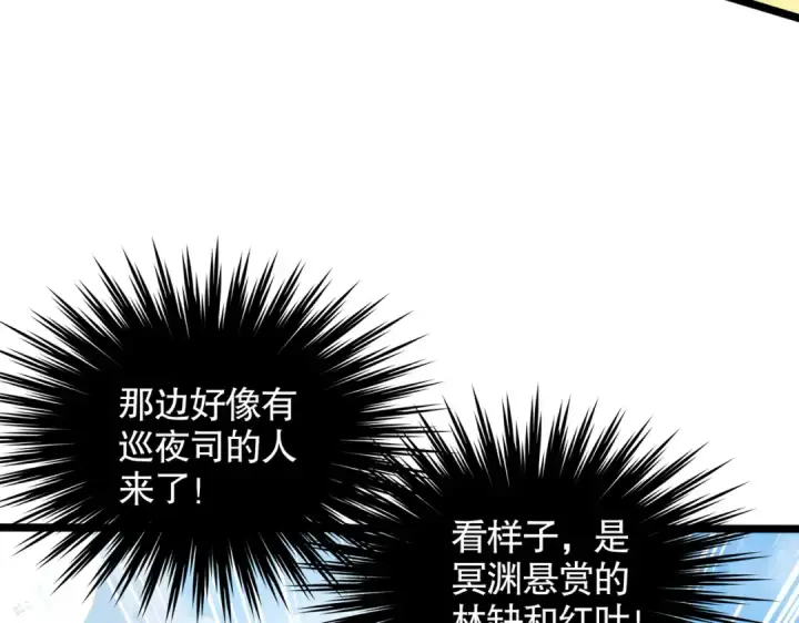 漫画《开局强吻裂口女》第139话 用烧烤征服反派！第113张图