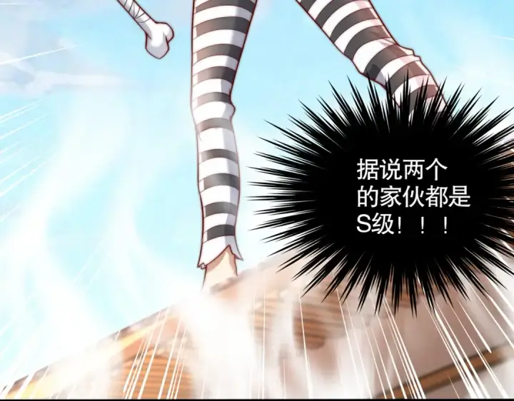 漫画《开局强吻裂口女》第139话 用烧烤征服反派！第115张图
