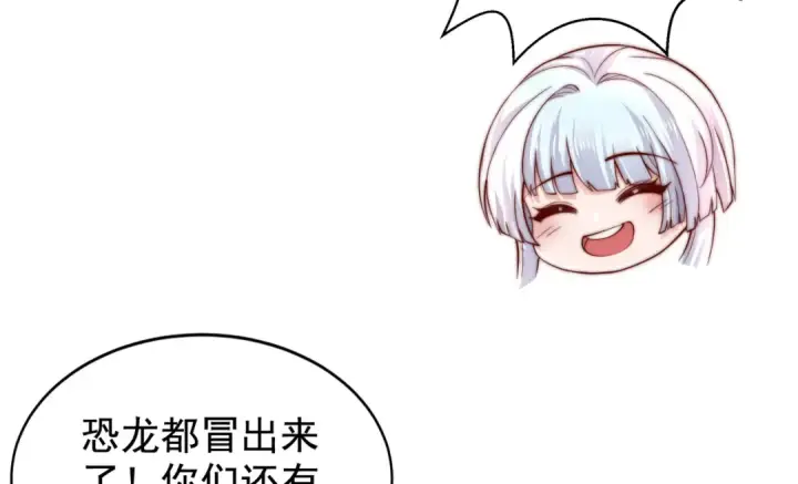 漫画《开局强吻裂口女》第139话 用烧烤征服反派！第118张图