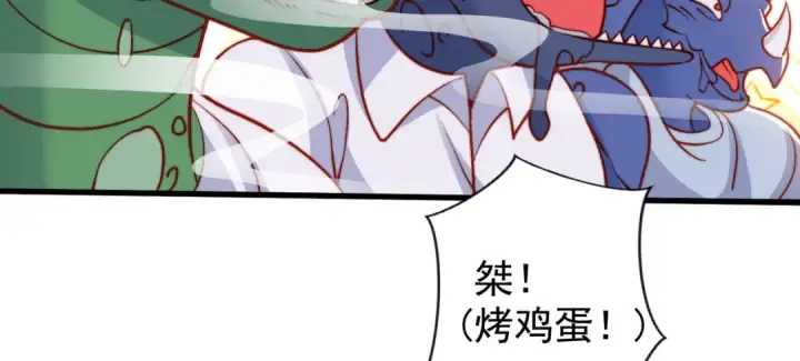 漫画《开局强吻裂口女》第139话 用烧烤征服反派！第125张图