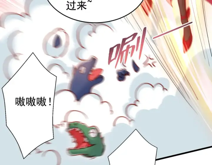 漫画《开局强吻裂口女》第139话 用烧烤征服反派！第132张图