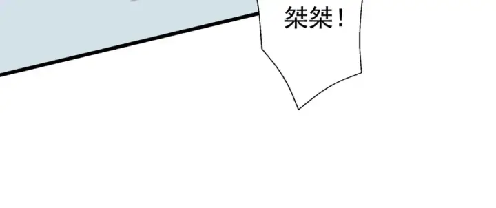 漫画《开局强吻裂口女》第139话 用烧烤征服反派！第133张图