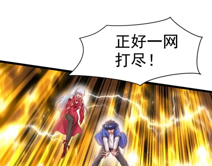 漫画《开局强吻裂口女》第139话 用烧烤征服反派！第134张图