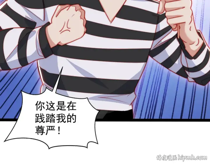 漫画《开局强吻裂口女》第139话 用烧烤征服反派！第152张图