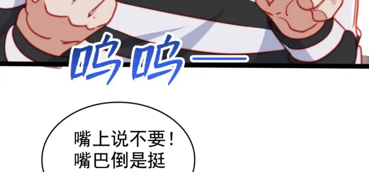 漫画《开局强吻裂口女》第139话 用烧烤征服反派！第155张图