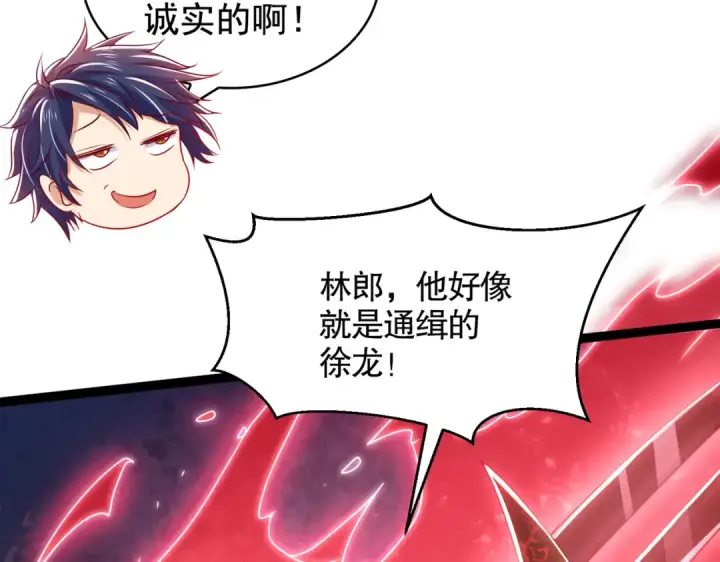 漫画《开局强吻裂口女》第139话 用烧烤征服反派！第156张图