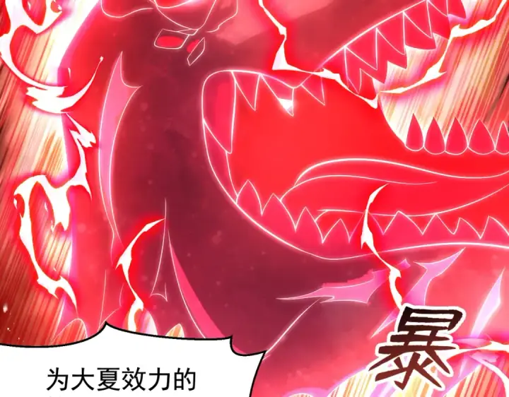 漫画《开局强吻裂口女》第139话 用烧烤征服反派！第162张图