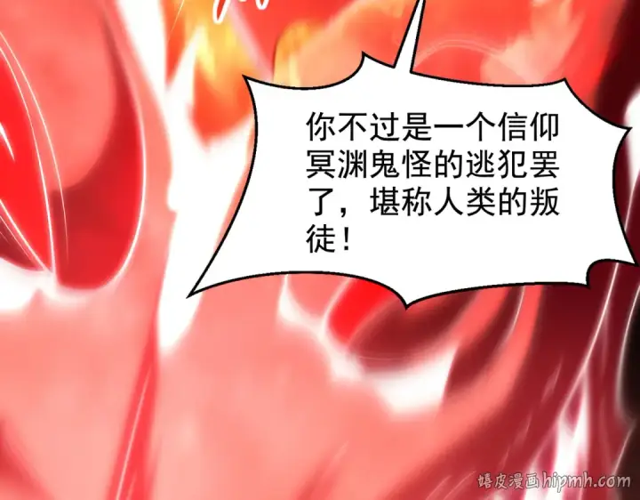 漫画《开局强吻裂口女》第139话 用烧烤征服反派！第168张图