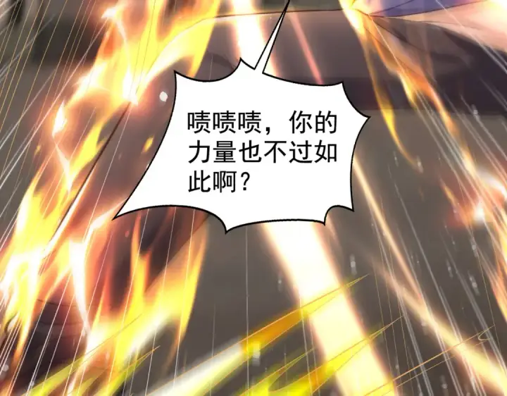 漫画《开局强吻裂口女》第139话 用烧烤征服反派！第17张图
