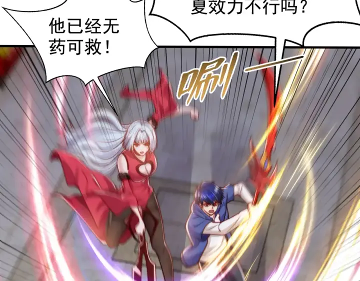 漫画《开局强吻裂口女》第139话 用烧烤征服反派！第174张图