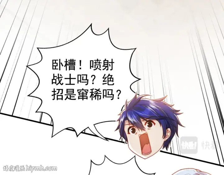 漫画《开局强吻裂口女》第139话 用烧烤征服反派！第192张图