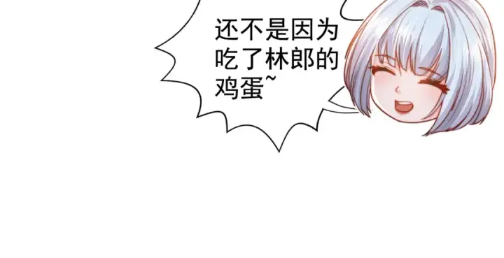 漫画《开局强吻裂口女》第139话 用烧烤征服反派！第193张图
