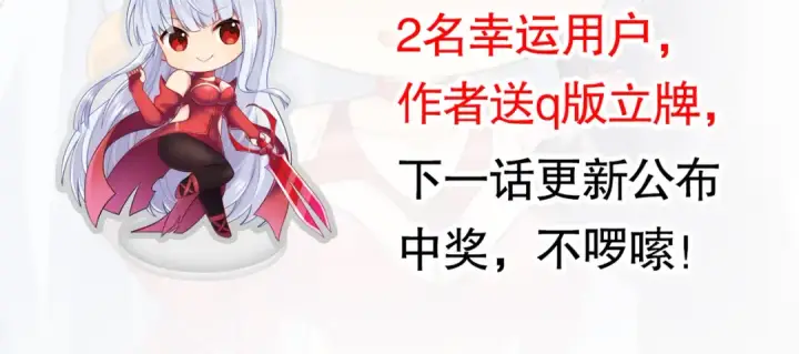 漫画《开局强吻裂口女》第139话 用烧烤征服反派！第195张图