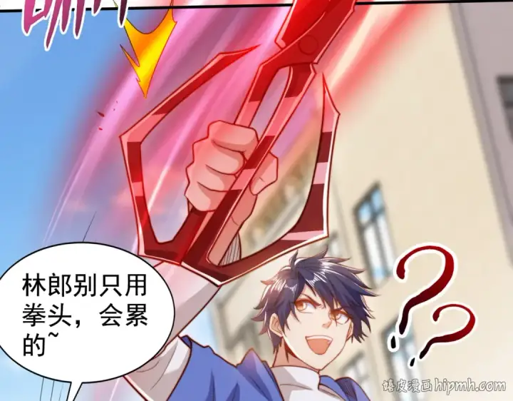 漫画《开局强吻裂口女》第139话 用烧烤征服反派！第32张图