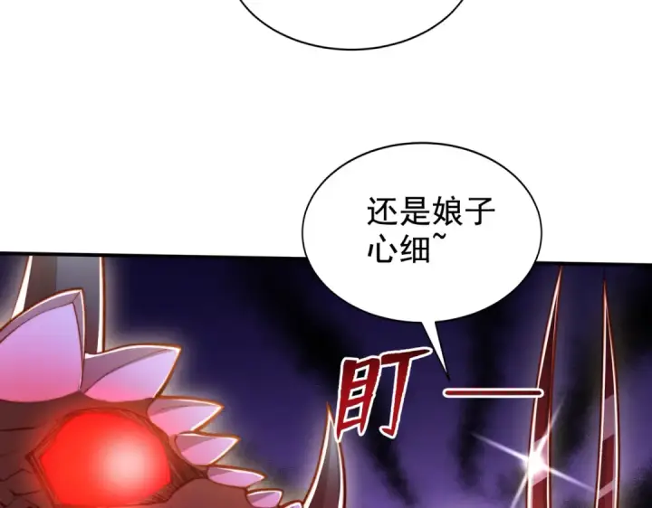漫画《开局强吻裂口女》第139话 用烧烤征服反派！第35张图