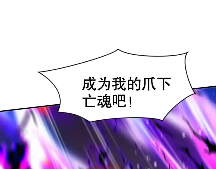 漫画《开局强吻裂口女》第139话 用烧烤征服反派！第4张图