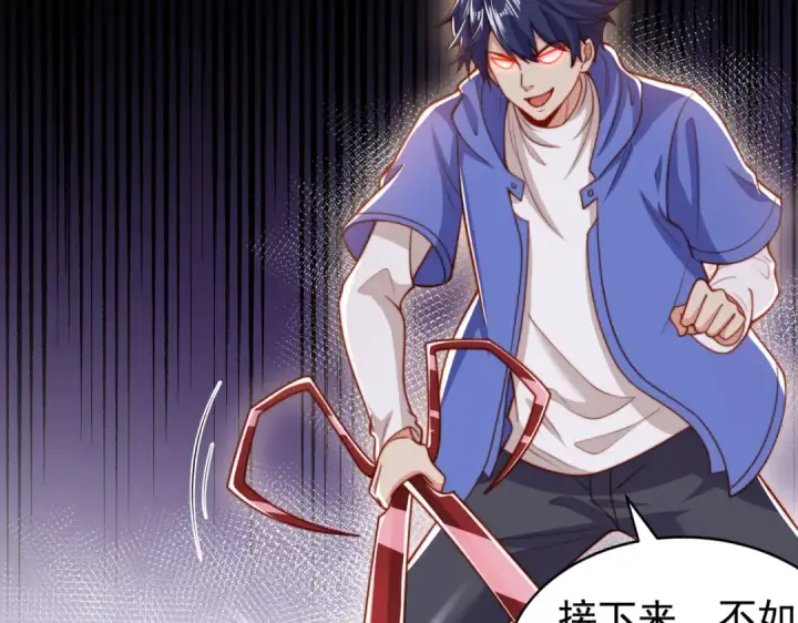 漫画《开局强吻裂口女》第139话 用烧烤征服反派！第49张图