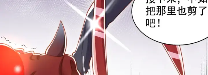 漫画《开局强吻裂口女》第139话 用烧烤征服反派！第50张图