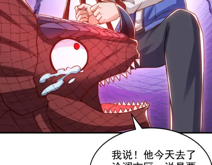 漫画《开局强吻裂口女》第139话 用烧烤征服反派！第55张图