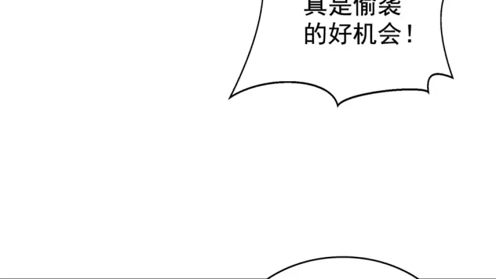 漫画《开局强吻裂口女》第139话 用烧烤征服反派！第63张图