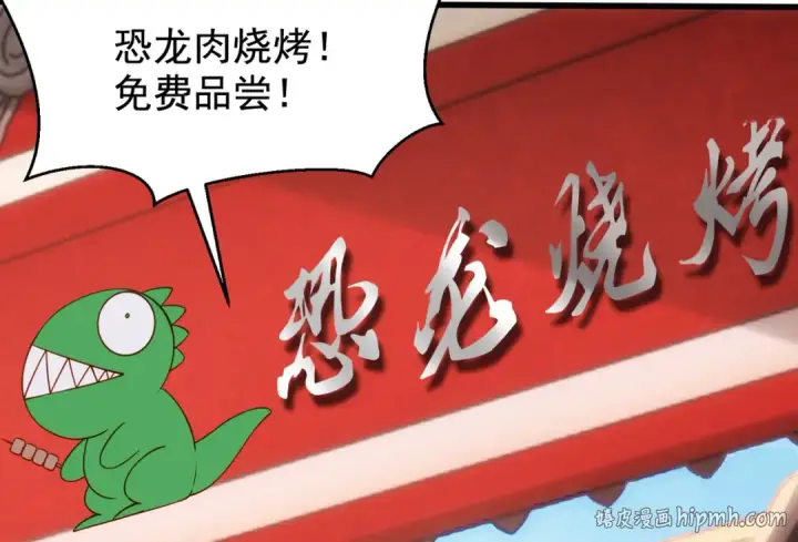 漫画《开局强吻裂口女》第139话 用烧烤征服反派！第72张图