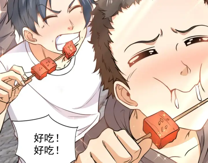漫画《开局强吻裂口女》第139话 用烧烤征服反派！第81张图