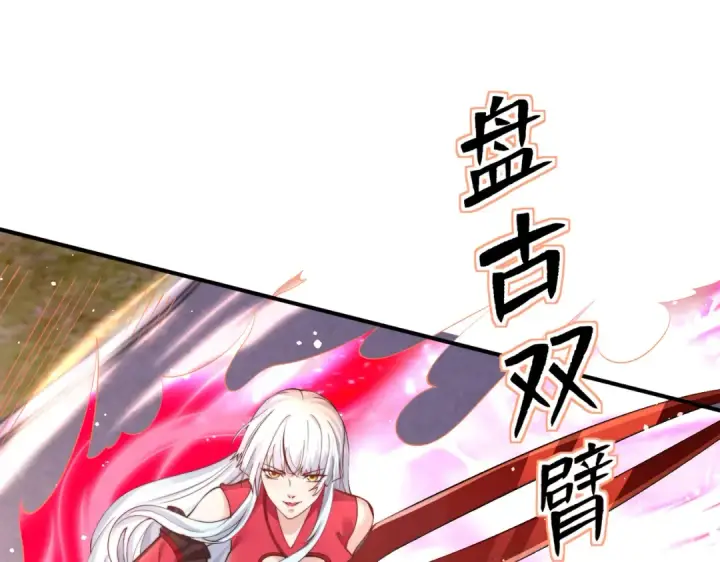 漫画《开局强吻裂口女》第139话 用烧烤征服反派！第9张图