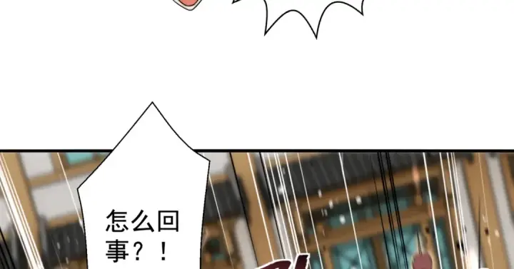 漫画《开局强吻裂口女》第139话 用烧烤征服反派！第90张图