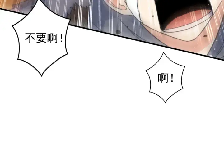 漫画《开局强吻裂口女》第139话 用烧烤征服反派！第98张图