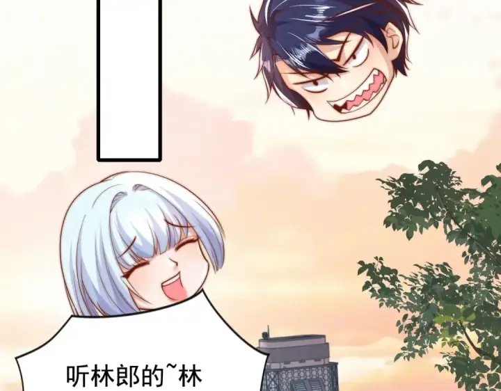 漫画《开局强吻裂口女》第140话 前往水下鬼城第101张图