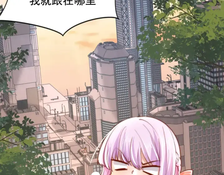 漫画《开局强吻裂口女》第140话 前往水下鬼城第103张图
