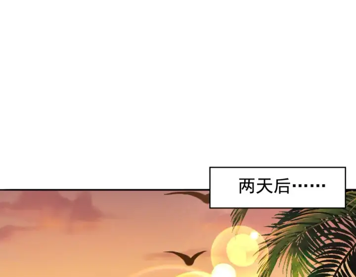 漫画《开局强吻裂口女》第140话 前往水下鬼城第105张图