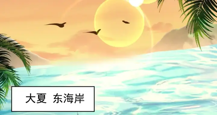 漫画《开局强吻裂口女》第140话 前往水下鬼城第106张图