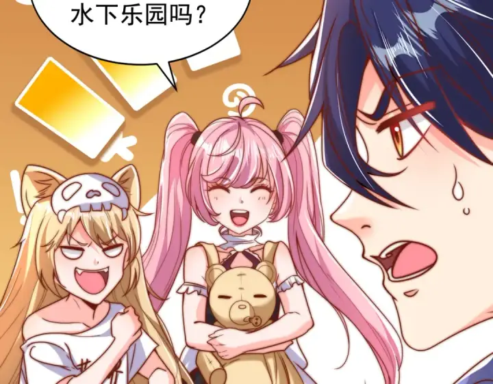 漫画《开局强吻裂口女》第140话 前往水下鬼城第110张图
